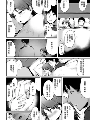 [お解りいただけただろうか (海山そぜ)] 敷波改二幼 (艦隊これくしょん -艦これ-) [DL版]_0006