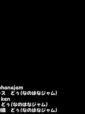 [なのはなジャム (ken)] 親友のギャルママが天使すぎる [中国翻訳] [機翻]_0002
