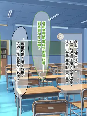 [なのはなジャム (ken)] 親友のギャルママが天使すぎる [中国翻訳] [機翻]_0004