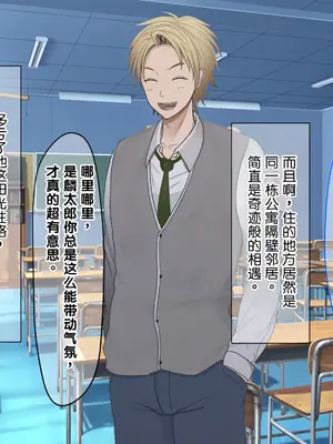 [なのはなジャム (ken)] 親友のギャルママが天使すぎる [中国翻訳] [機翻]_0007