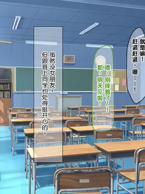 [なのはなジャム (ken)] 親友のギャルママが天使すぎる [中国翻訳] [機翻]_0010
