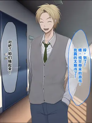 [なのはなジャム (ken)] 親友のギャルママが天使すぎる [中国翻訳] [機翻]_0012