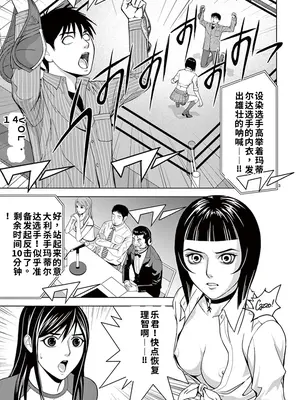 [赤坂一夫] EROSサバイバル 2,3_image_002