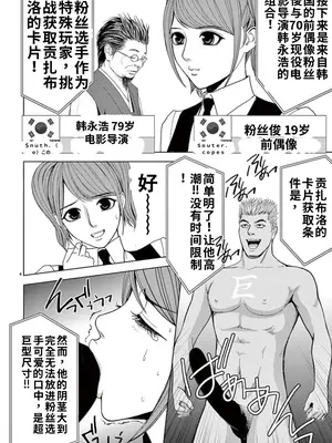 [赤坂一夫] EROSサバイバル 7,8_image_005