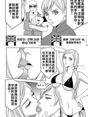 [赤坂一夫] EROSサバイバル 7,8_image_009