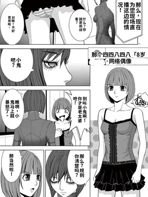 [赤坂一夫] EROSサバイバル 7,8_image_012