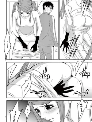 [赤坂一夫] EROSサバイバル 9,10_image_005