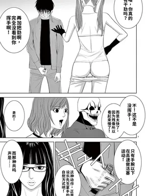 [赤坂一夫] EROSサバイバル 9,10_image_008