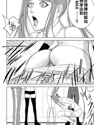 [赤坂一夫] EROSサバイバル 9,10_image_009