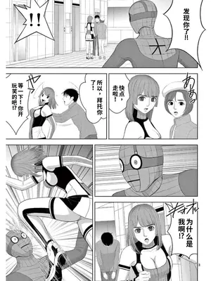 [赤坂一夫] EROSサバイバル 17_image_004