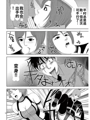 [赤坂一夫] EROSサバイバル 17_image_011