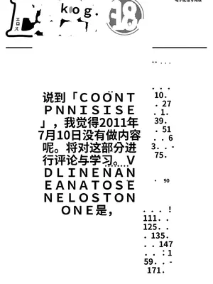 [赤坂一夫] EROSサバイバル 18_image_001