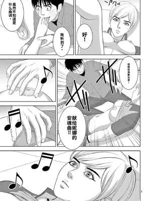 [赤坂一夫] EROSサバイバル 18_image_008