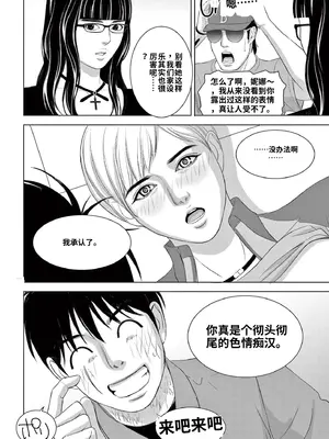 [赤坂一夫] EROSサバイバル 18_image_013
