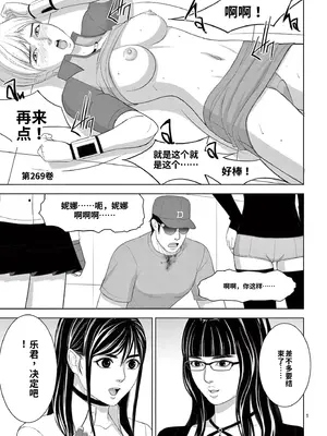 [赤坂一夫] EROSサバイバル 18_image_014