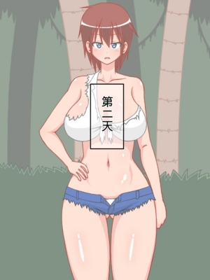 [sato][母、姉、妹と自分の四人で無人島に流れ着いたので、家族同士で中出し子作りセックスしまくって、島で子孫繁栄させる事にした!] AI汉化_009