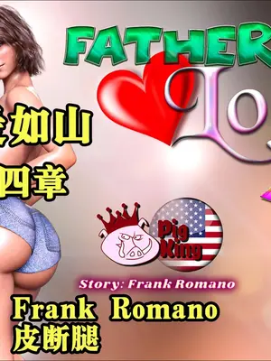 [pigking] Father's Love EP4 父爱如山 第四章 【皮断腿个人汉化】_0238