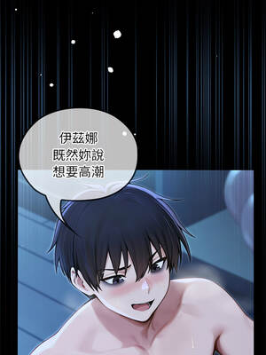 異世界騎士團長 73-74話_73_02_jrth