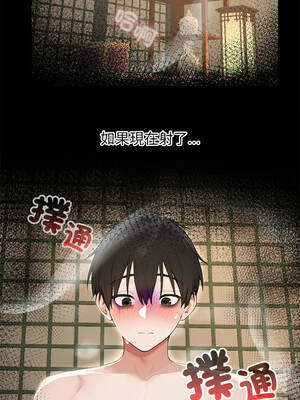 異世界騎士團長 73-74話_73_05_hvmh