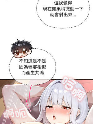 異世界騎士團長 73-74話_73_06_gpbj