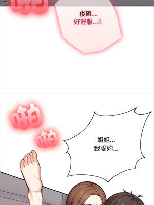大學女生宿舍的祕密 24-25話_24_03_qrhv