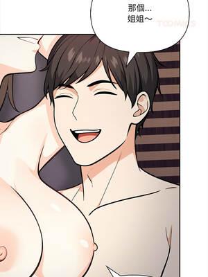 大學女生宿舍的祕密 24-25話_24_04_yyxh