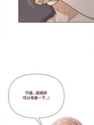 大學女生宿舍的祕密 24-25話_24_05_pplt