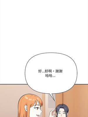 大學女生宿舍的祕密 24-25話_24_08_rleb