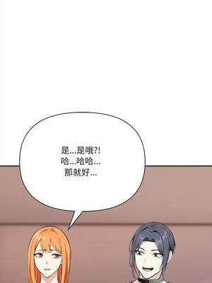 大學女生宿舍的祕密 24-25話_24_09_oado