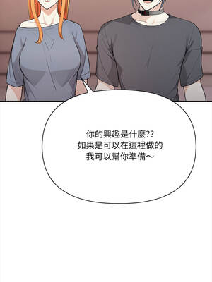 大學女生宿舍的祕密 24-25話_25_01_yxse