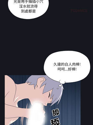 15少女漂流記 24-25話_24_2_wlmj