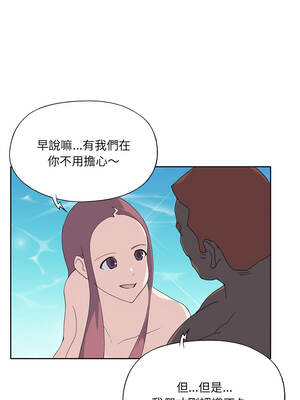 15少女漂流記 24-25話_25_4_vjvv