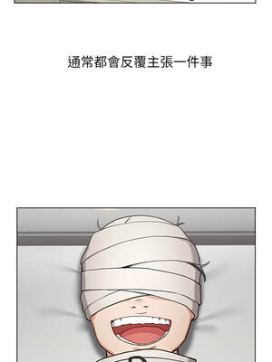 男以稀為貴 7-8話_07_01_cbqj