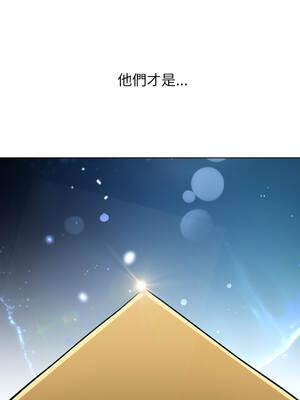 男以稀為貴 7-8話_07_04_yuvf