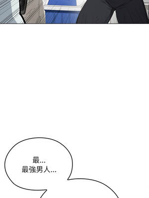 男以稀為貴 7-8話_07_05_qawg
