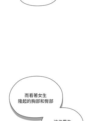 男以稀為貴 7-8話_07_07_bhnb