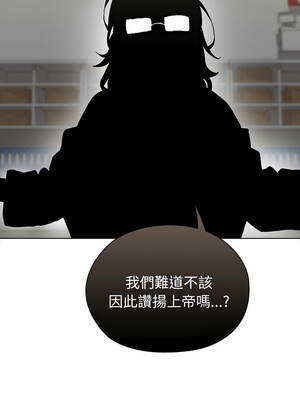 男以稀為貴 7-8話_07_08_wwui