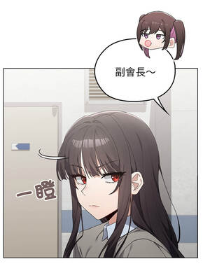 男以稀為貴 7-8話_07_10_ficg