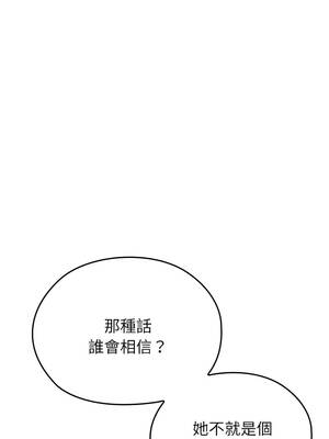 男以稀為貴 7-8話_07_11_fjtx