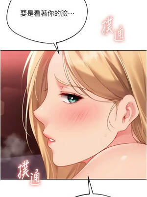 Set up!排球少女 102-103話_102_01_petu