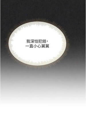 Set up!排球少女 102-103話_102_03_rmdg