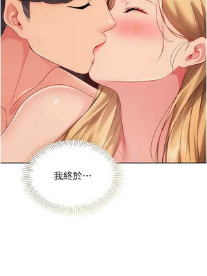 Set up!排球少女 102-103話_102_06_eqir