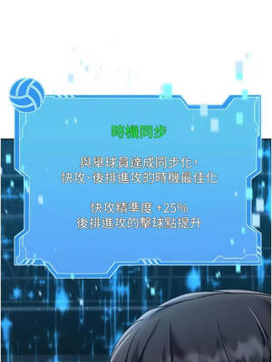 Set up!排球少女 102-103話_102_08_kwcm