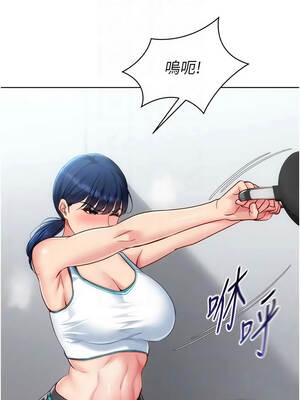 Set up!排球少女 102-103話_102_09_exyc