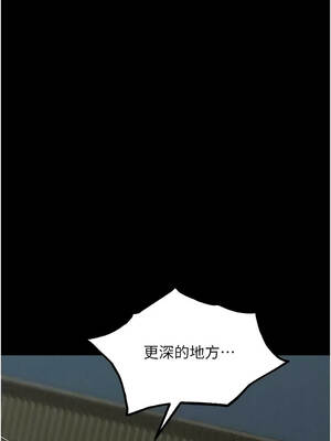 墮落物語2 61話_61_04_igfc