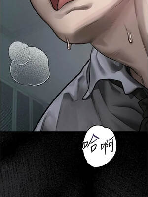 墮落物語2 61話_61_08_xkba