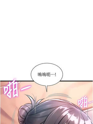 特色新視界 44-45話_44_02_nxyf