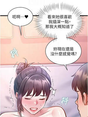 特色新視界 44-45話_44_05_qjky