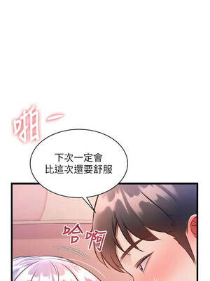 特色新視界 44-45話_44_04_hhda