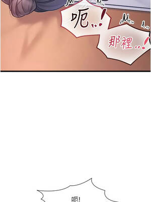 特色新視界 44-45話_44_07_wltl